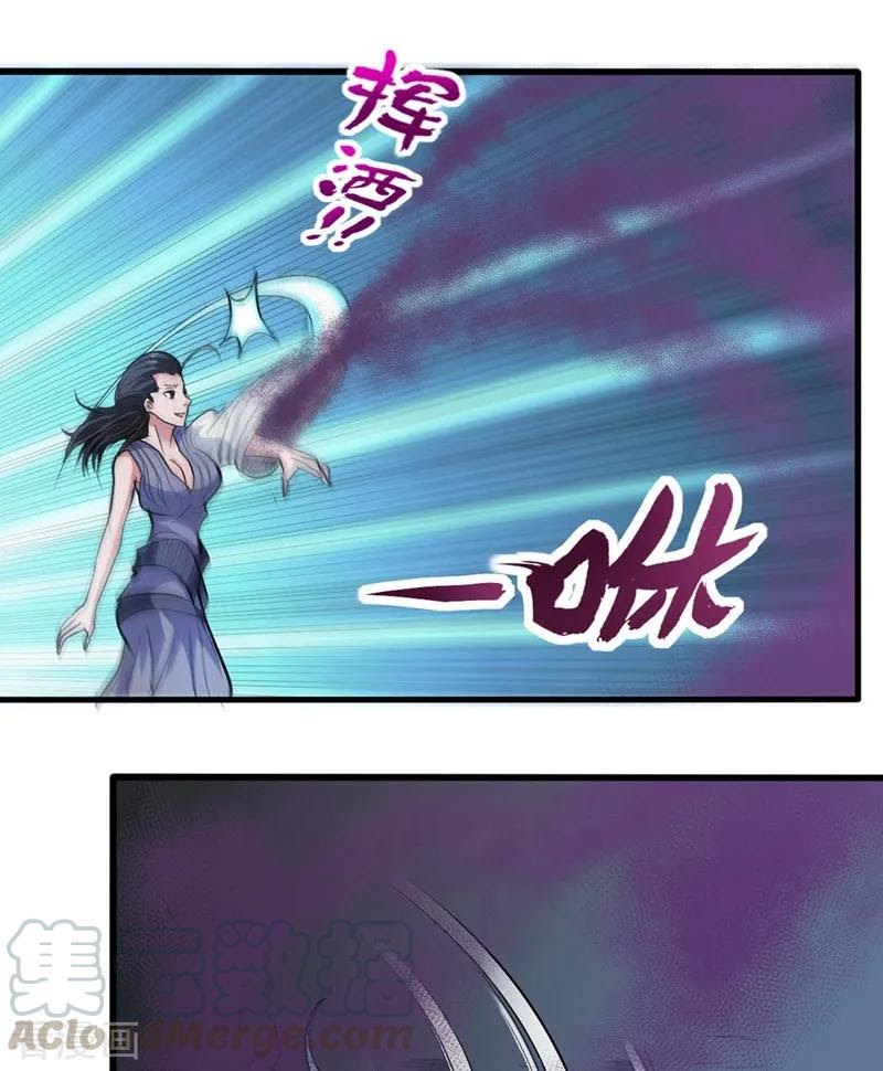 Strongest Divine Doctor Mixed City chapter 106